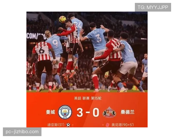 曼城对阵桑德兰,升班马高强度对抗考验传控体系 曼城对阵桑德兰,升班马高强度对抗考验传控体系