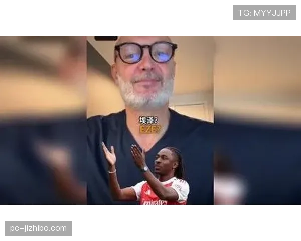 勒伯夫批评现代足球过度依赖统计指标,呼吁关注团队贡献 勒伯夫批评现代足球过度依赖统计指标,呼吁关注团队贡献