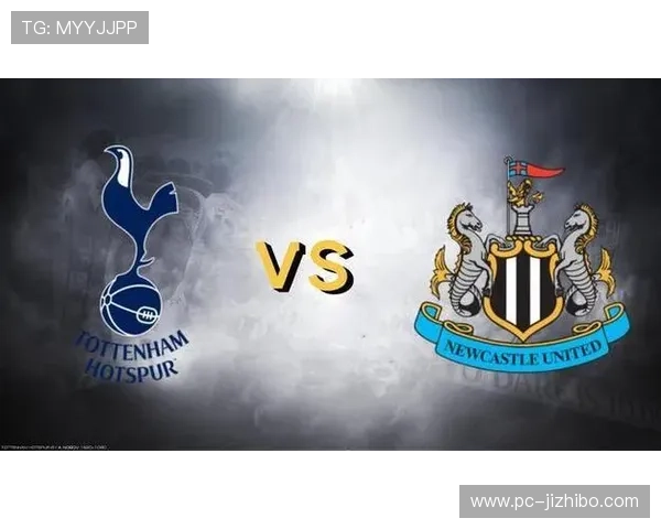 热刺1-2不敌纽卡斯尔联遭遇八轮不胜，帅位危机持续发酵