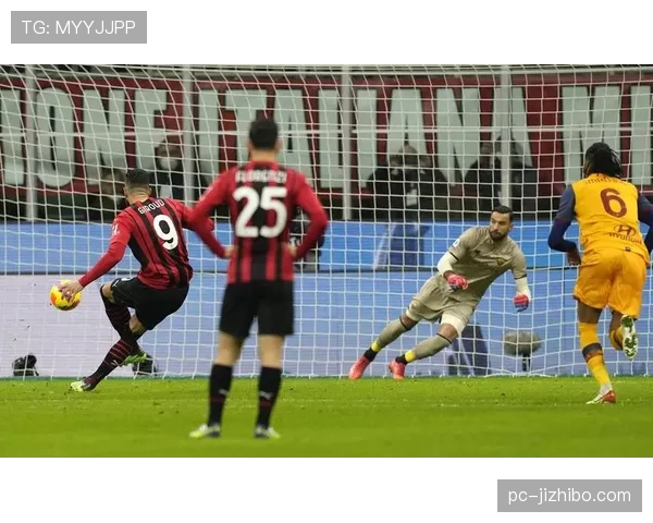 意甲:AC米兰2-0战胜罗马,吉鲁点射破门终结个人四场进球荒 意甲:AC米兰2-0战胜罗马,吉鲁点射破门终结个人四场进球荒